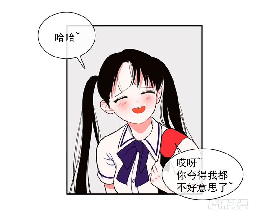 我的梦想就是你-第47话