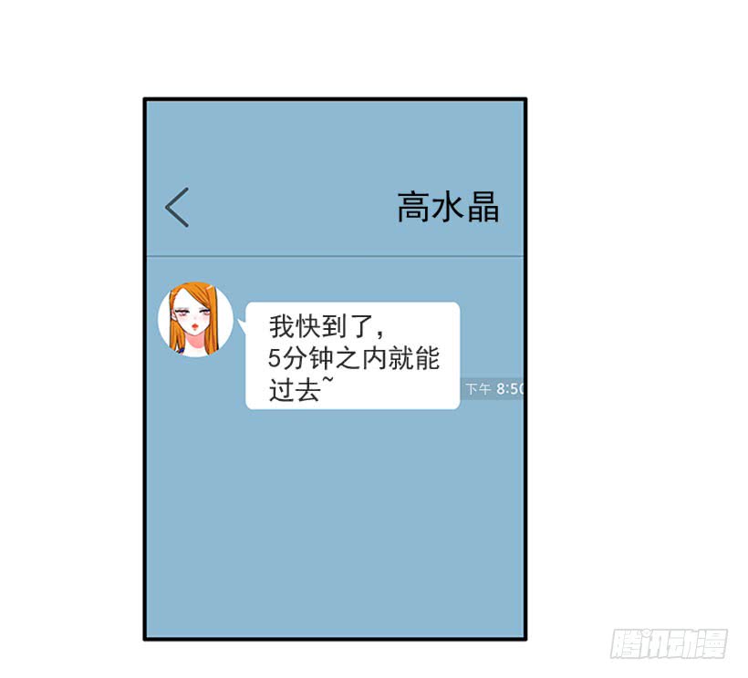 我的梦想就是你-第47话
