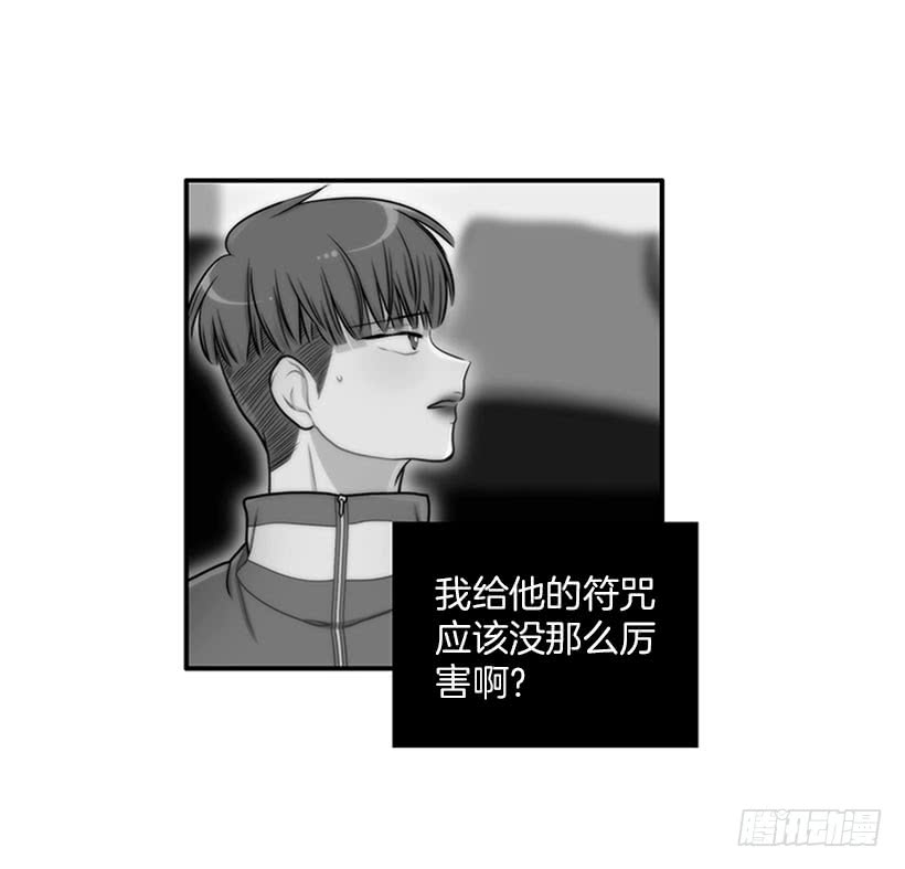 我的梦想就是你-第47话