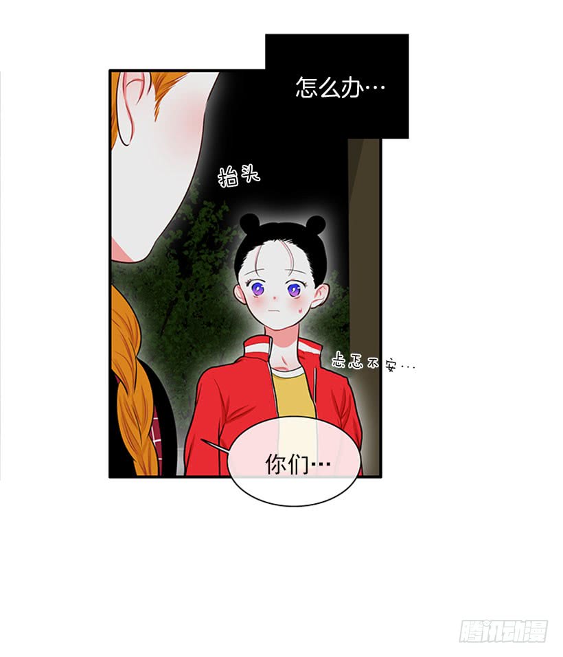 我的梦想就是你-第47话