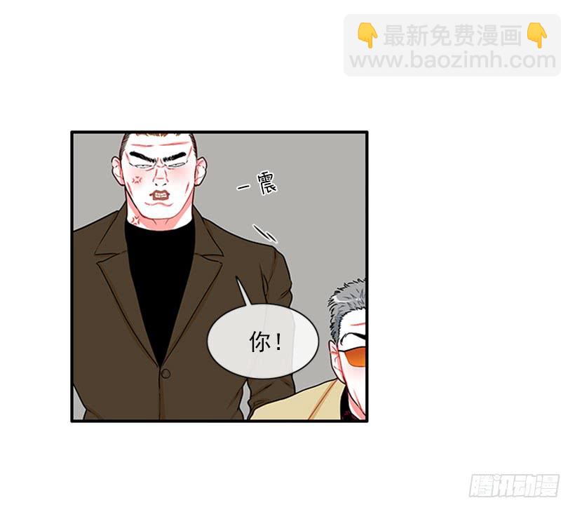 大公(1/2)-第49话