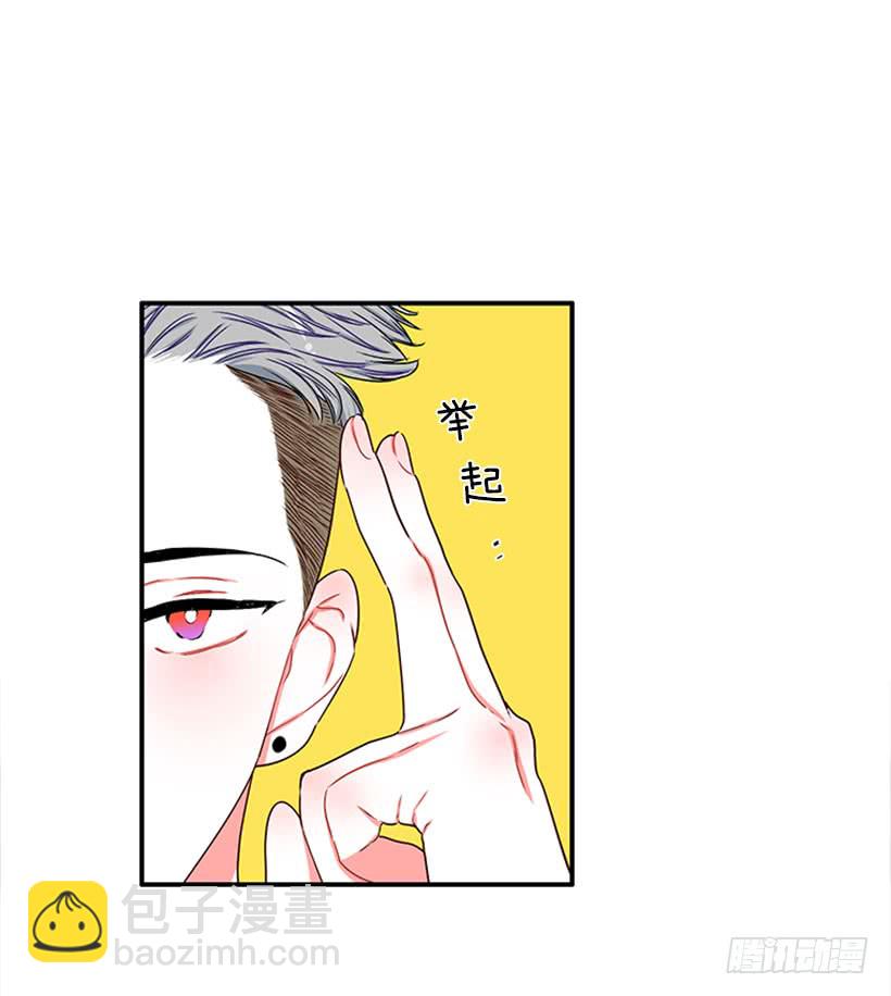 大公(1/2)-第49话