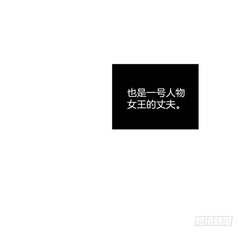 大公(1/2)-第49话