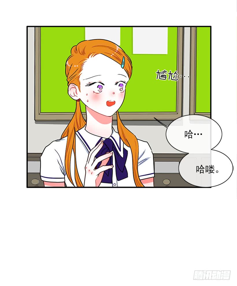 我想坐那儿-第51话