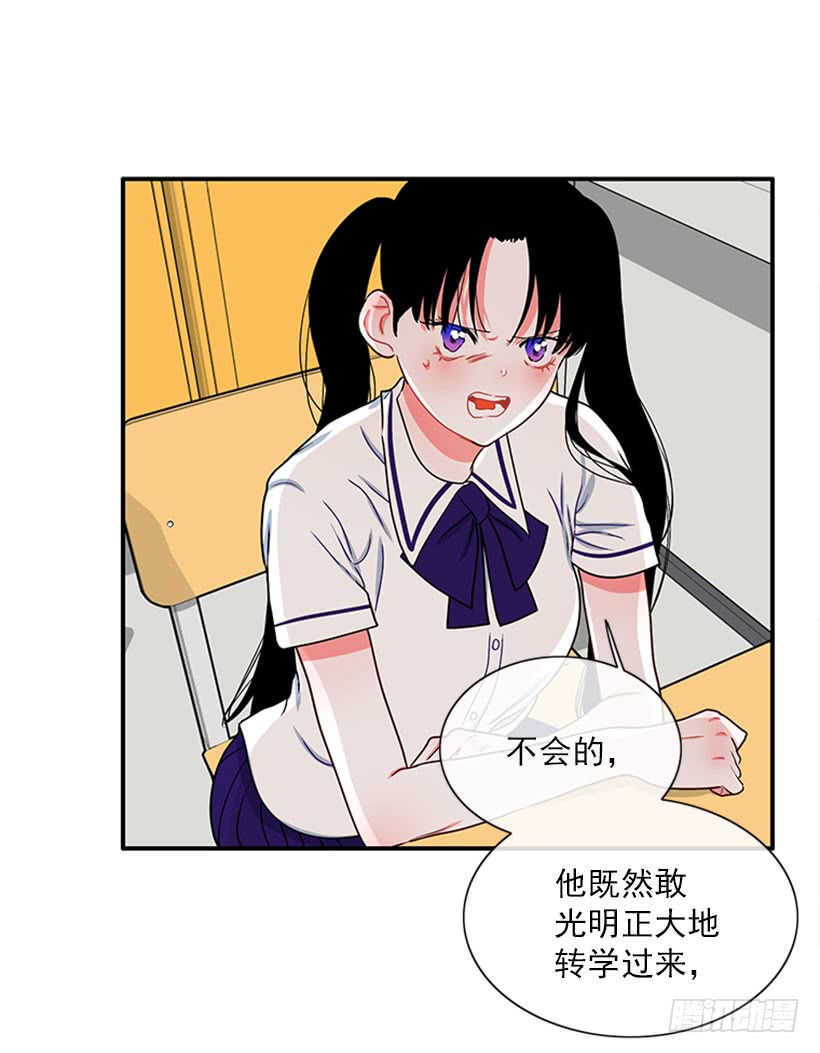 我想坐那儿-第51话