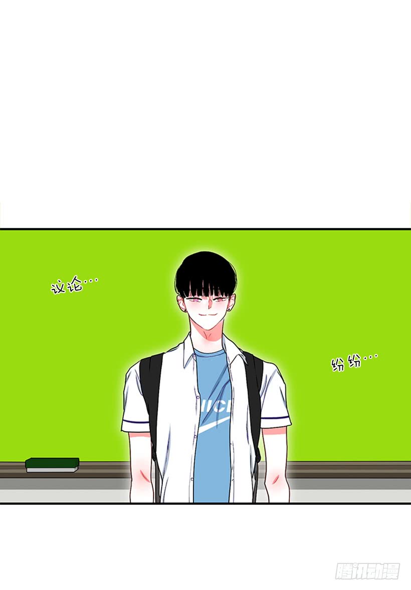 我想坐那儿-第51话