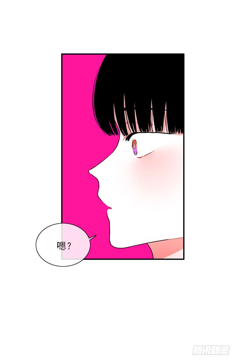 我想坐那儿-第51话