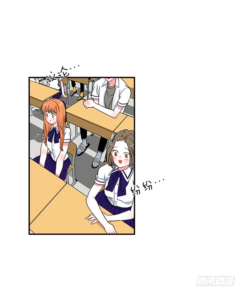 我想坐那儿-第51话