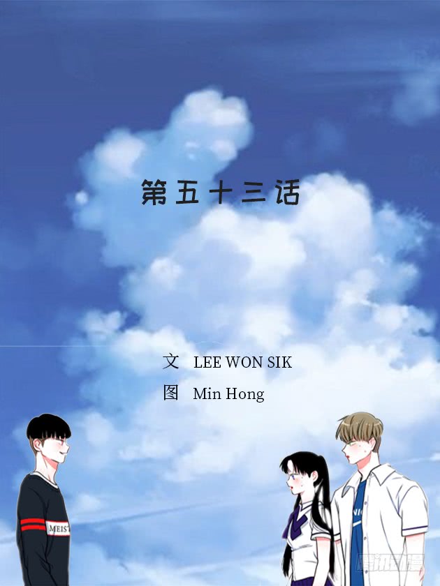 积极向上的态度-第53话
