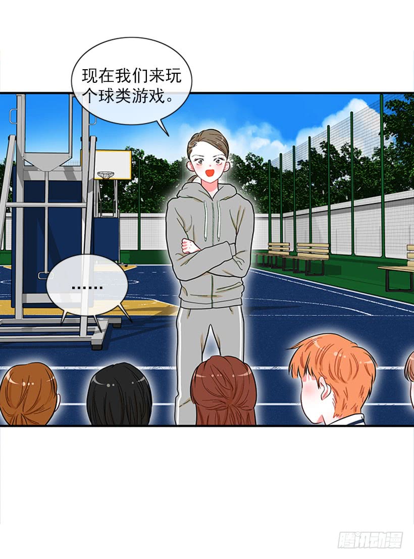 积极向上的态度-第53话