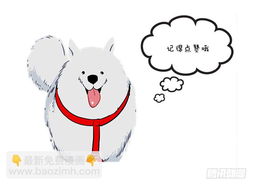 积极向上的态度-第53话