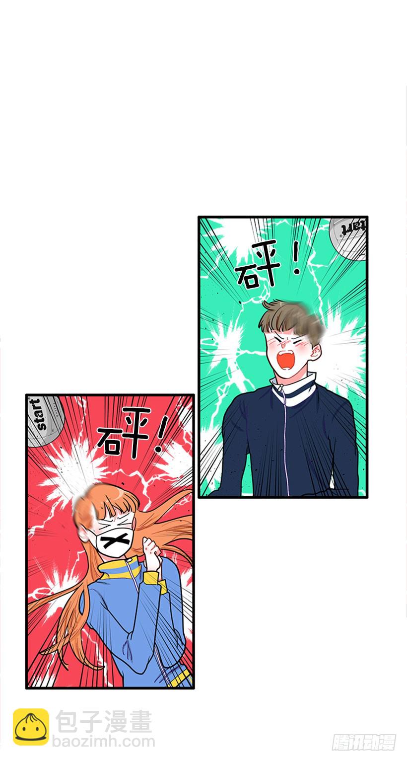 那你就躲躲看-第55话