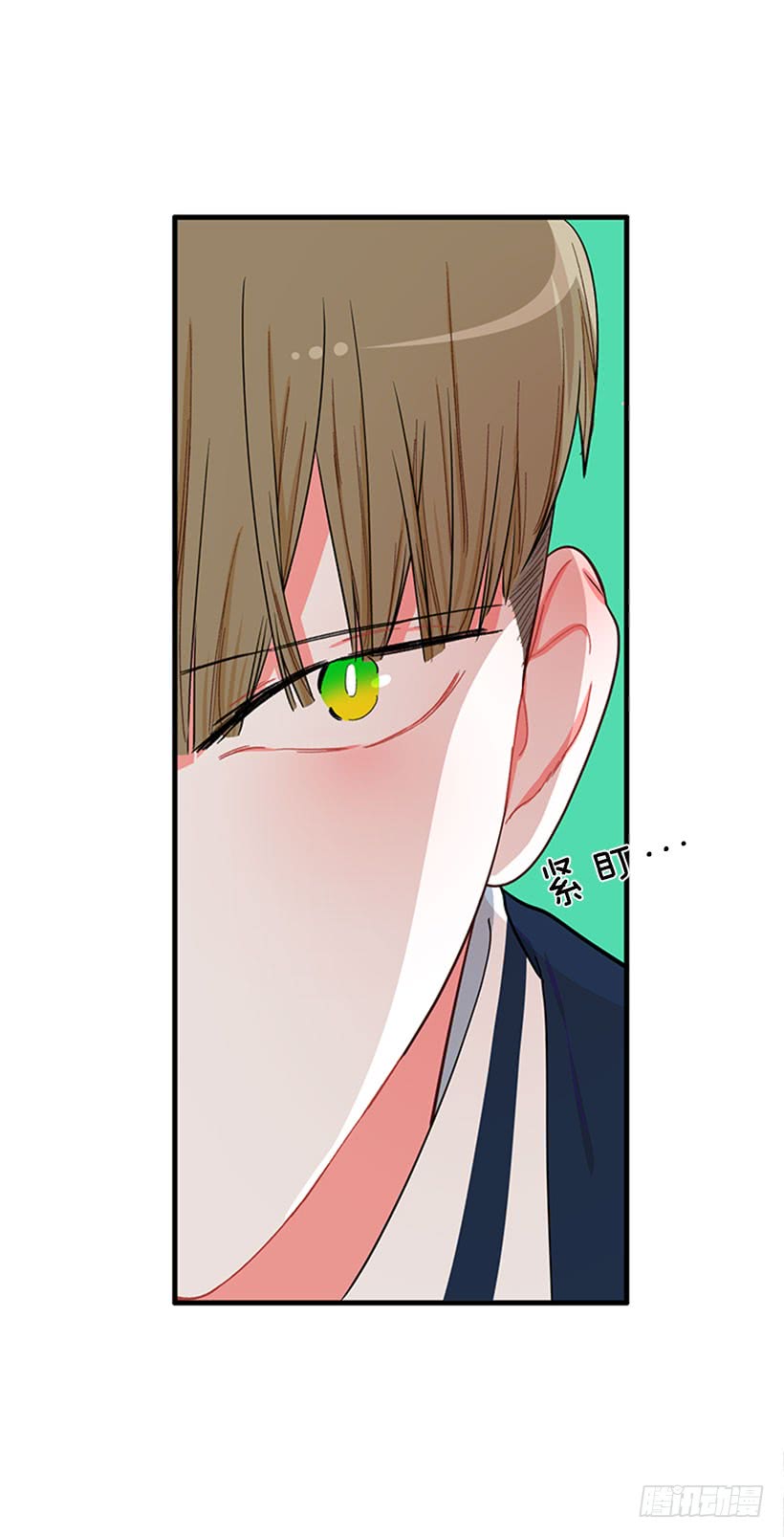 那你就躲躲看-第55话