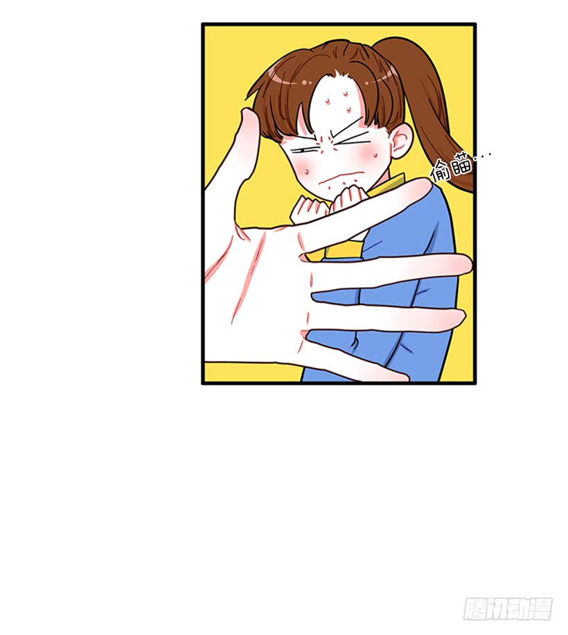 那你就躲躲看-第55话