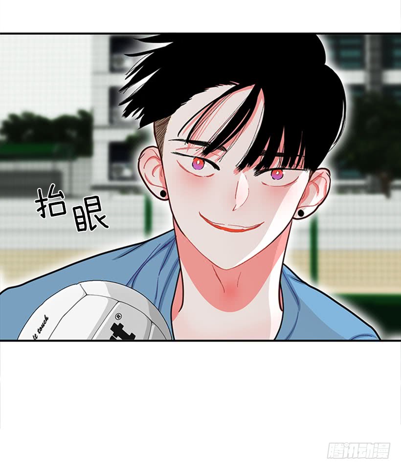 那你就躲躲看-第55话