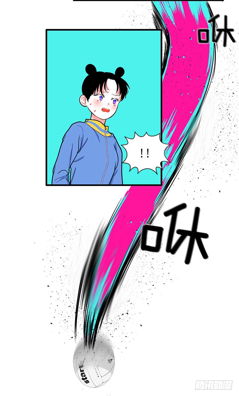 那你就躲躲看-第55话