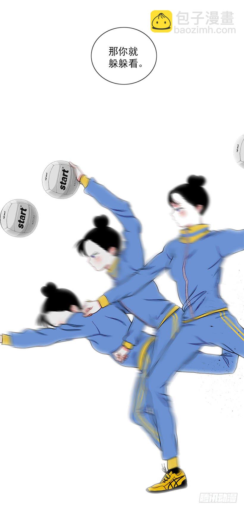 那你就躲躲看-第55话