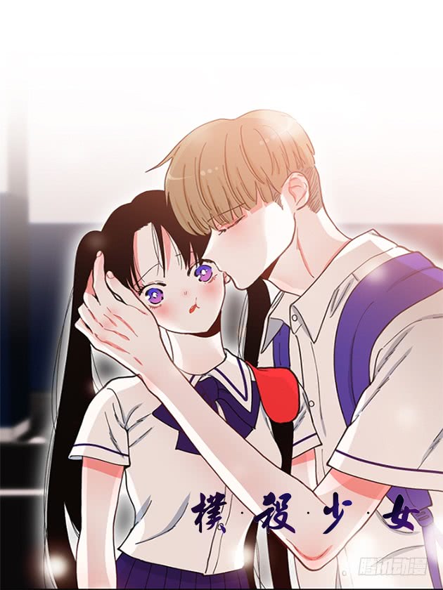 纠结的莎莎-第57话