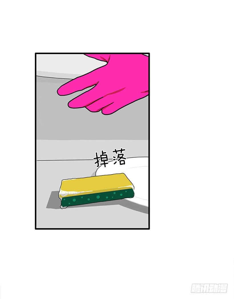 纠结的莎莎-第57话