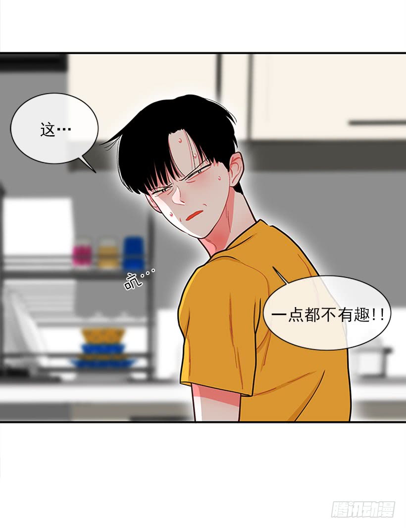 纠结的莎莎-第57话