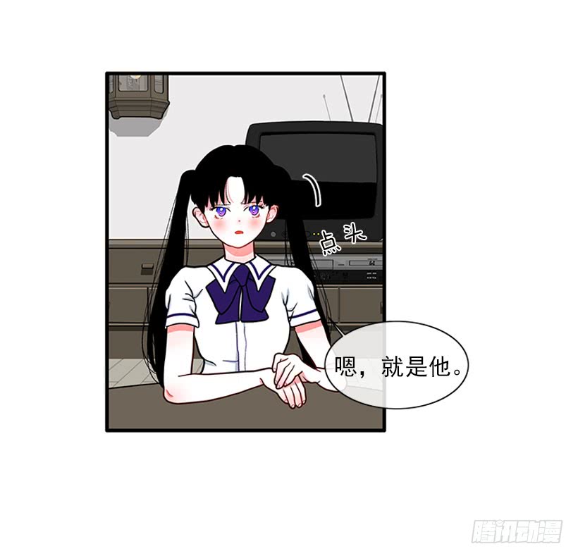 纠结的莎莎-第57话