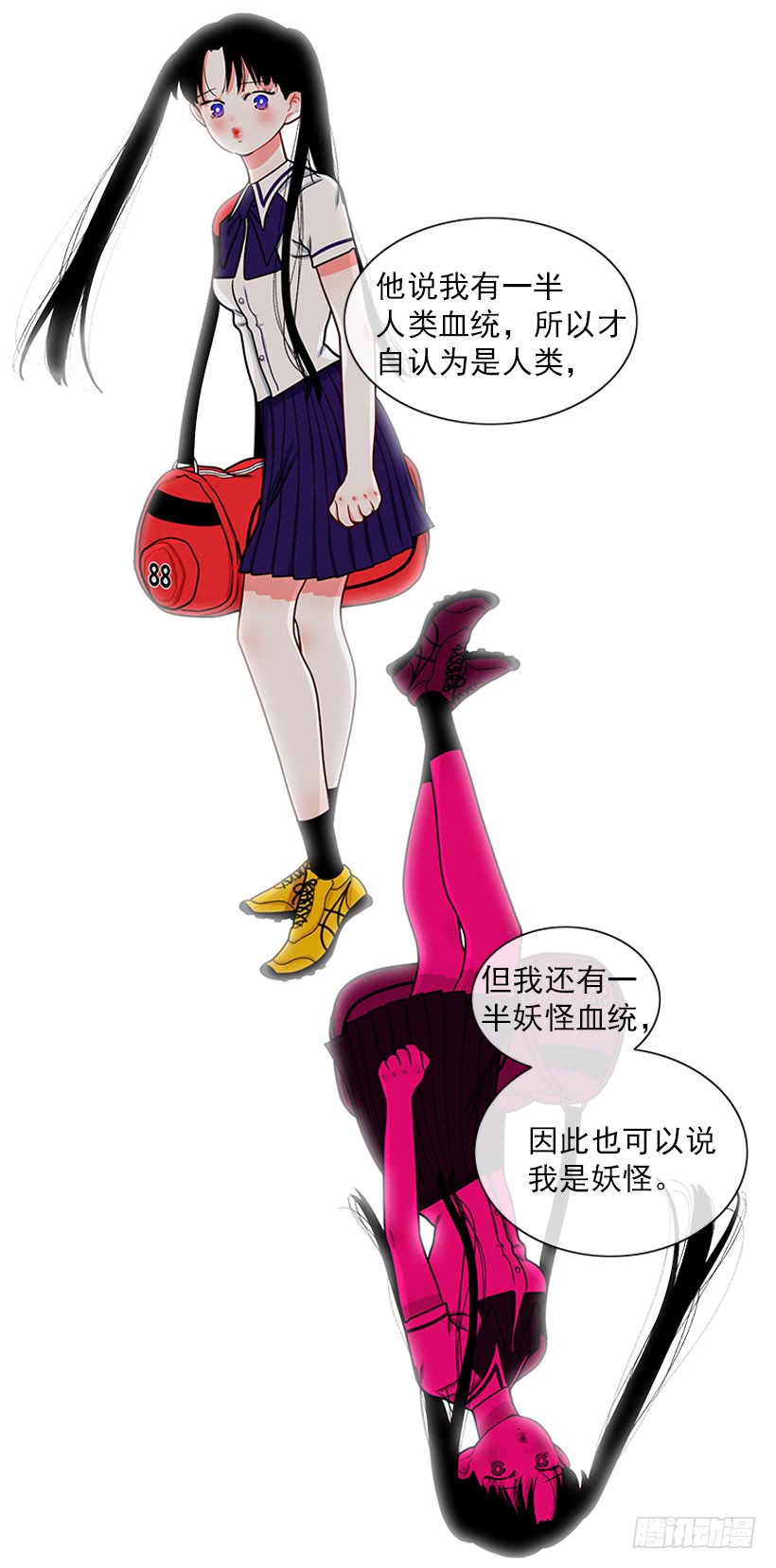 纠结的莎莎-第57话