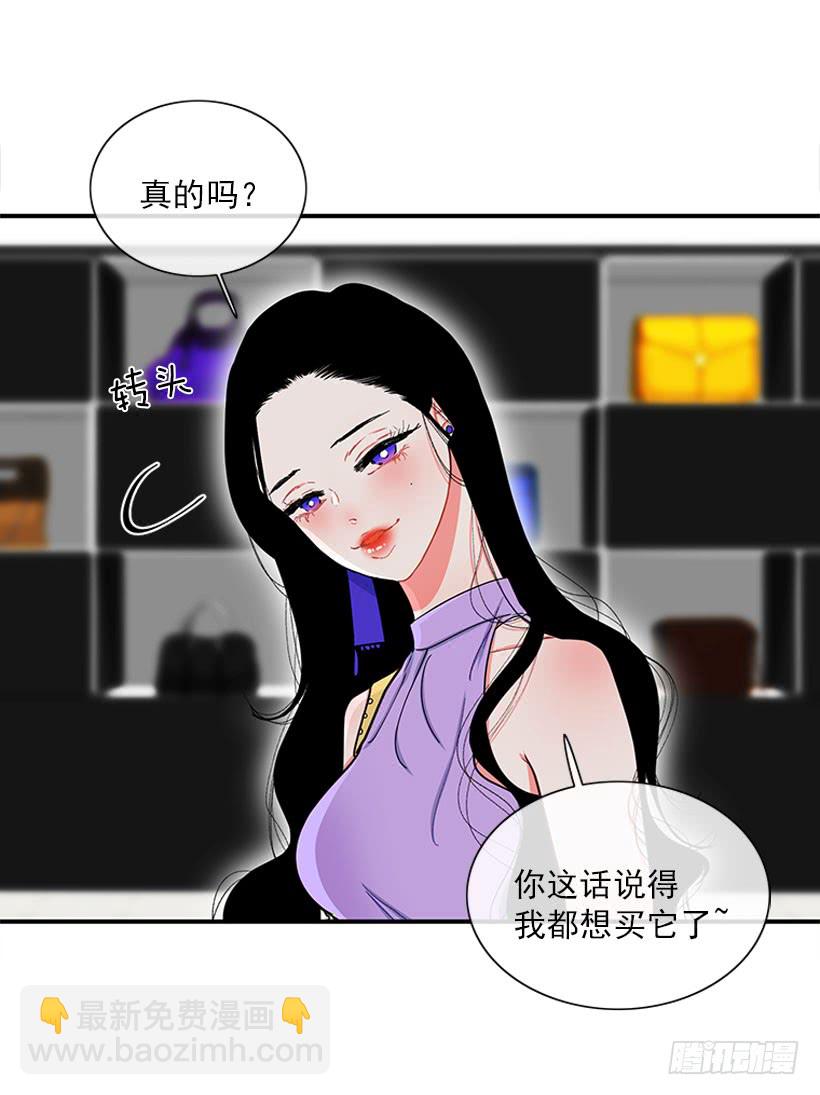 女王-第59话