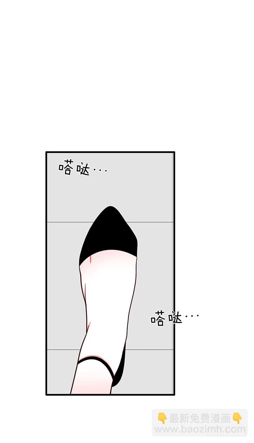 女王-第59话