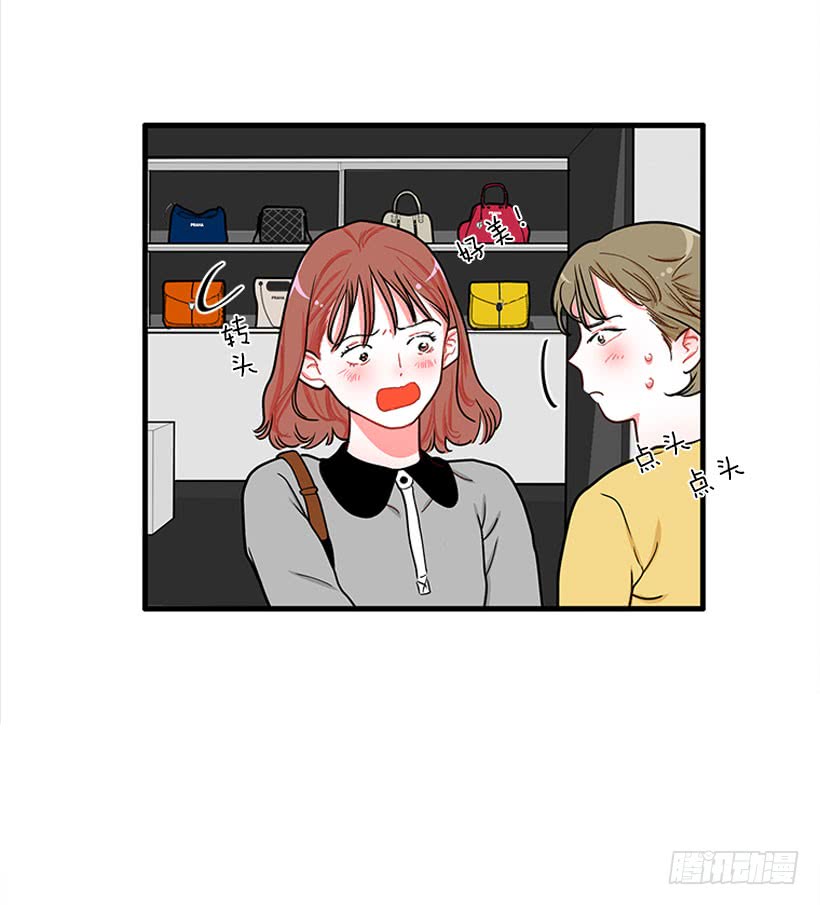 女王-第59话