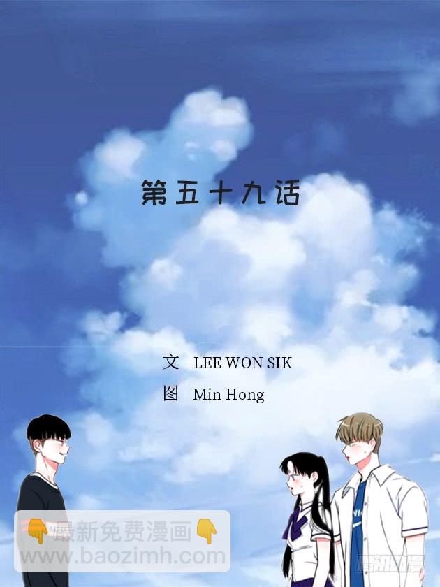 女王-第59话