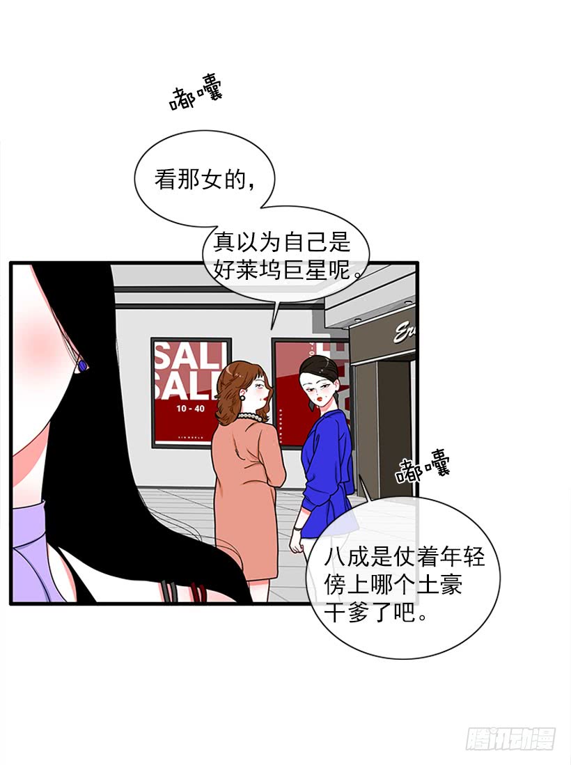 女王-第59话