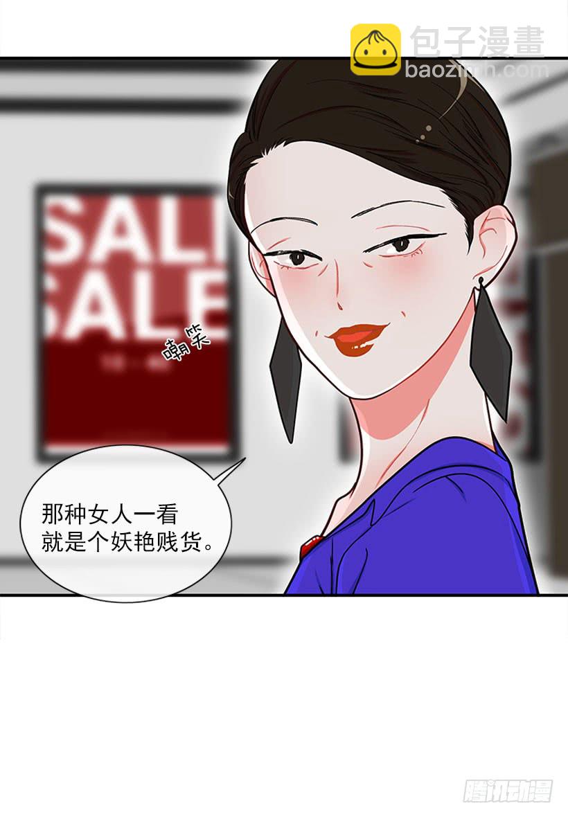 女王-第59话