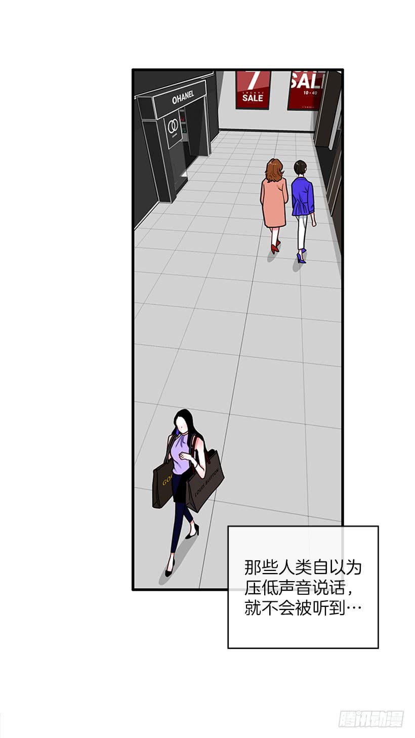 女王-第59话