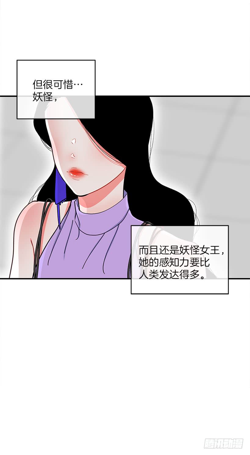 女王-第59话