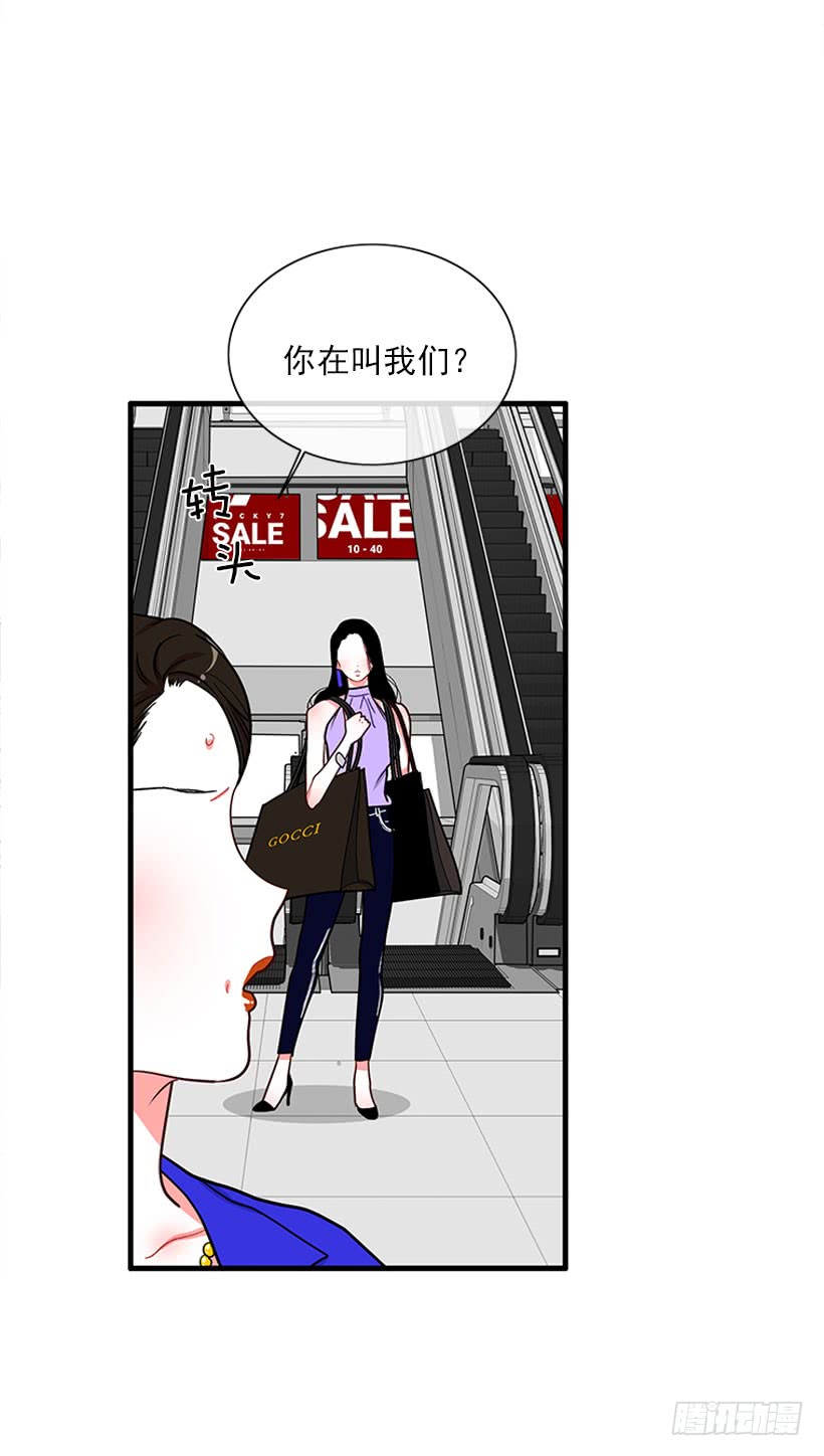 女王-第59话
