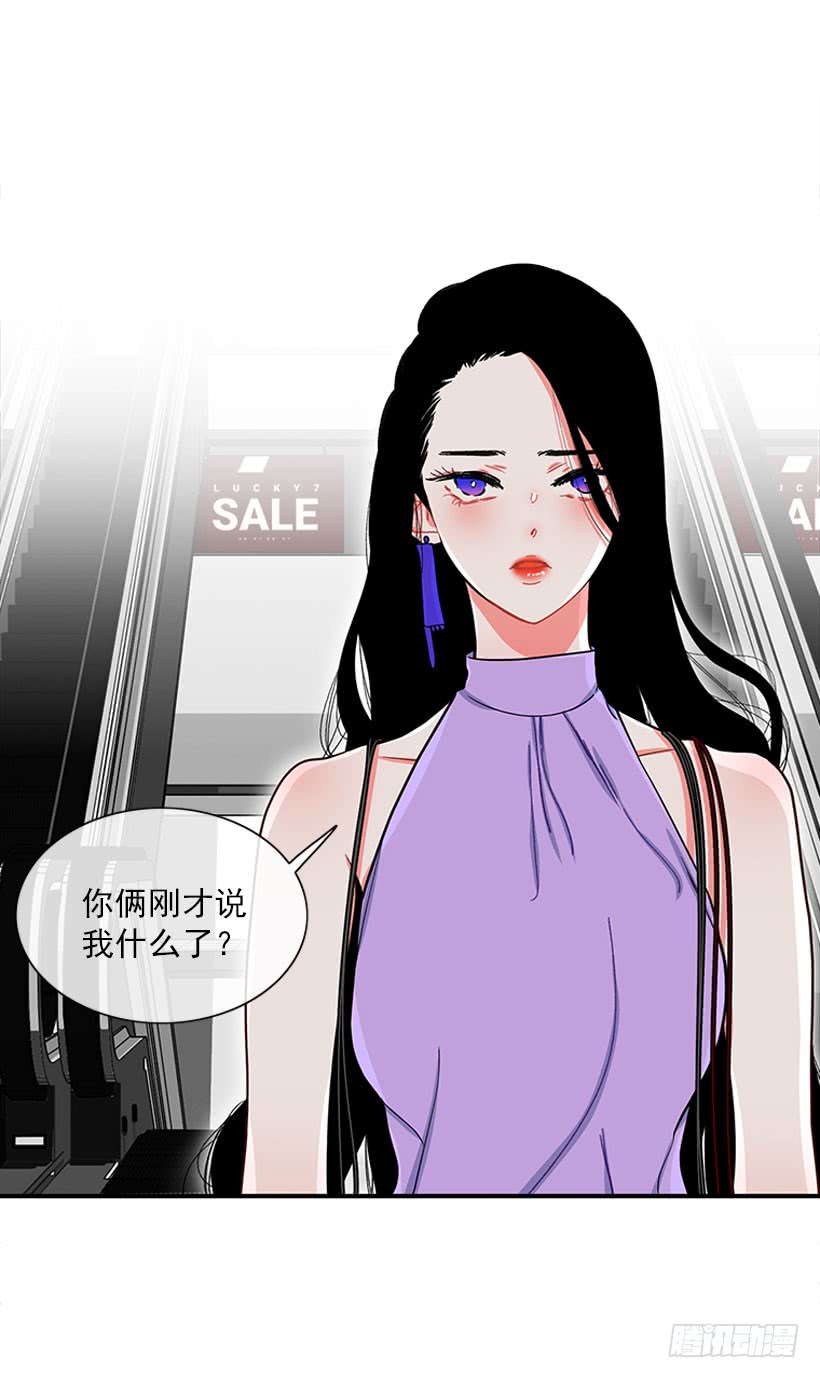 女王-第59话