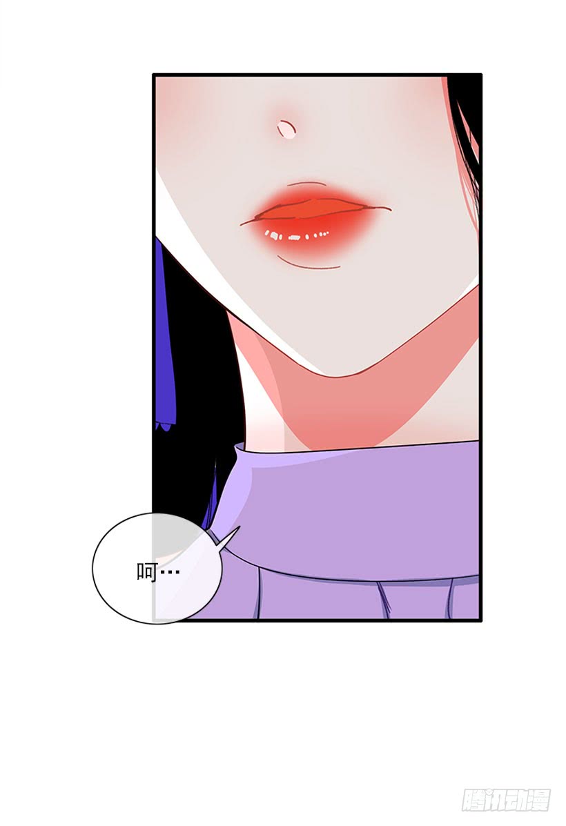 女王-第59话