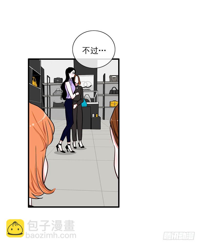 女王-第59话