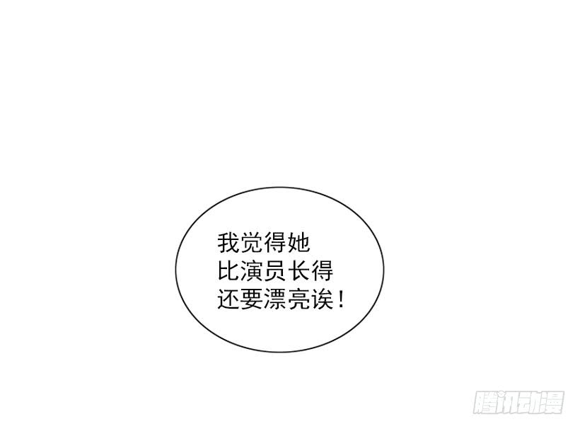 女王-第59话