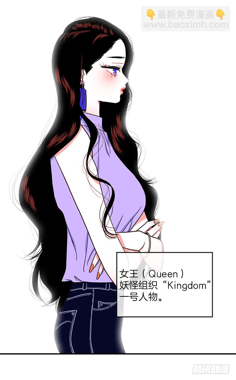 女王-第59话