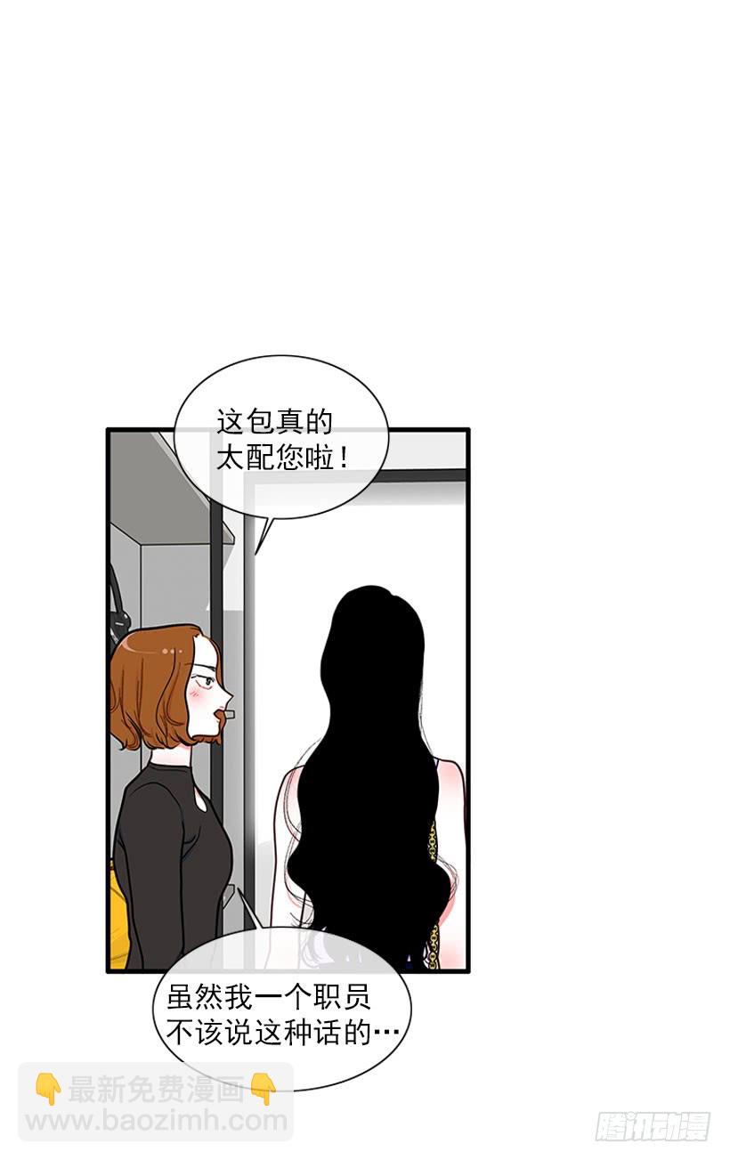 女王-第59话