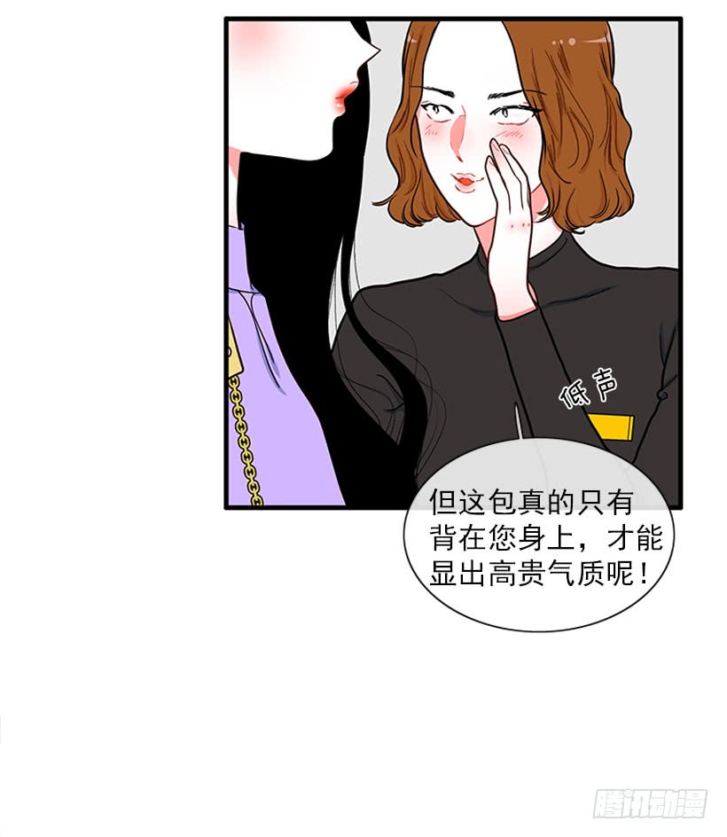 女王-第59话