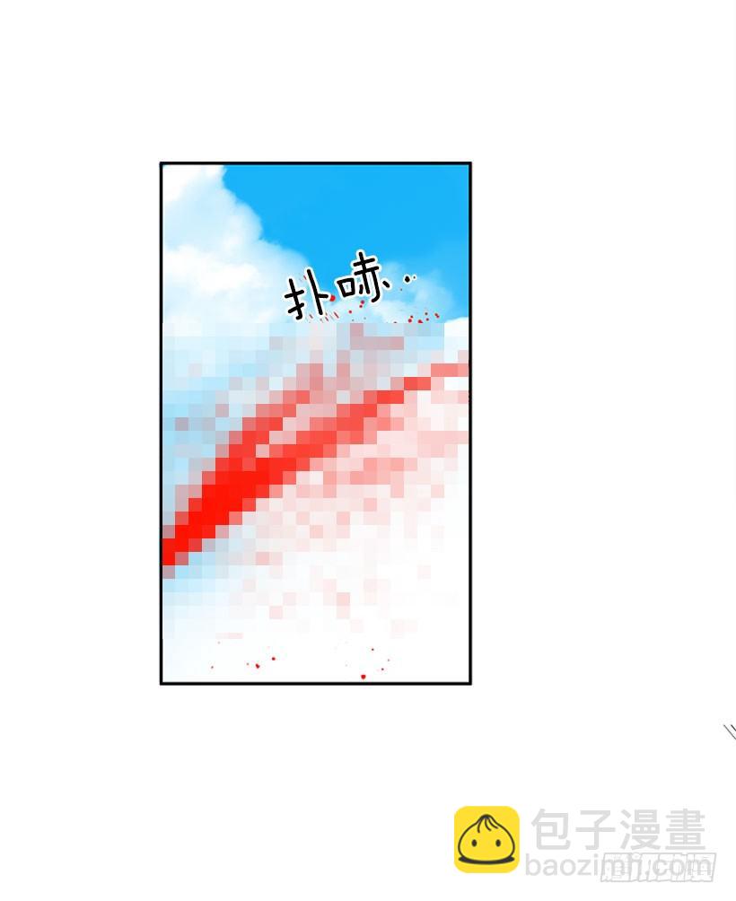 少女救少年-第7话
