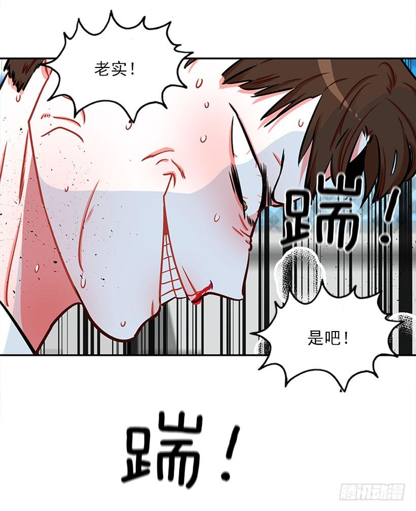 少女救少年-第7话