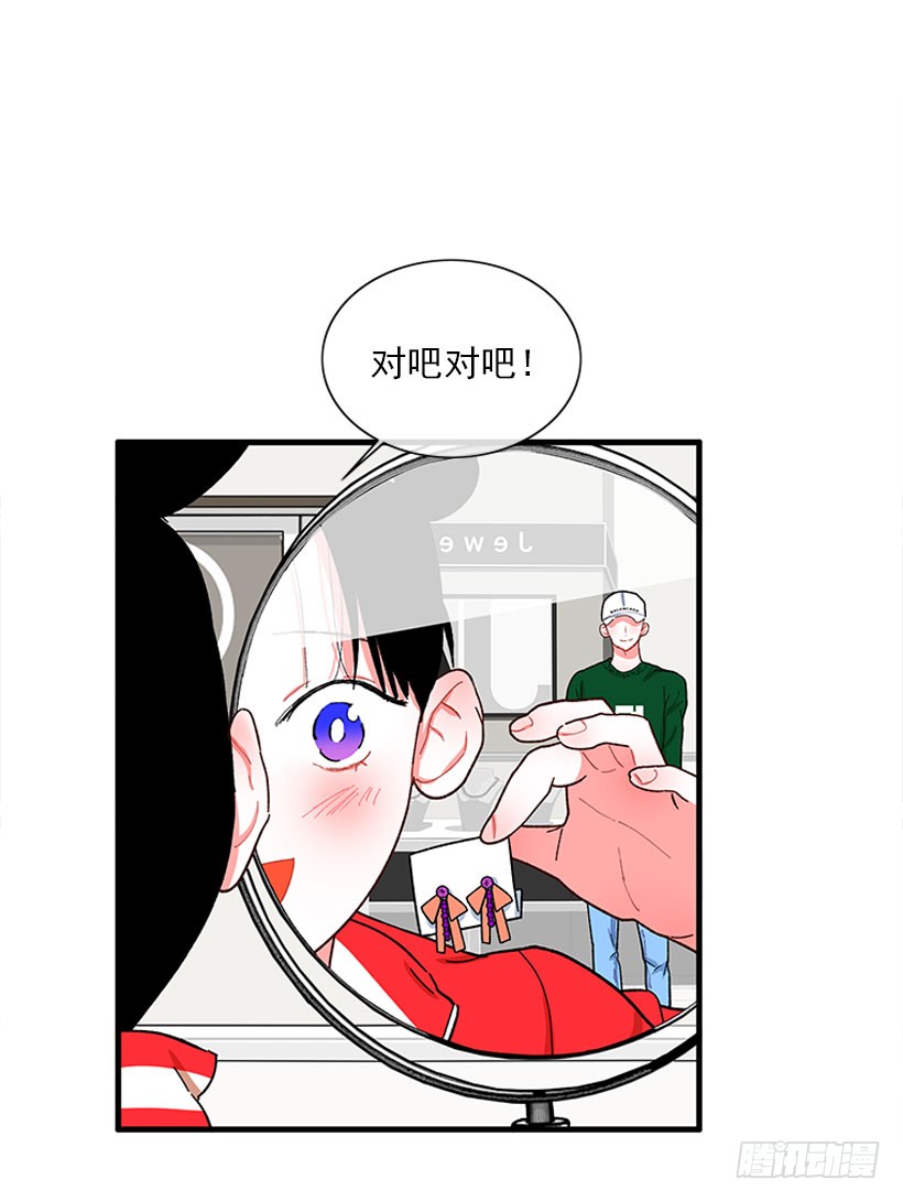 &ldquo;偶遇&rdquo;杰克-第61话