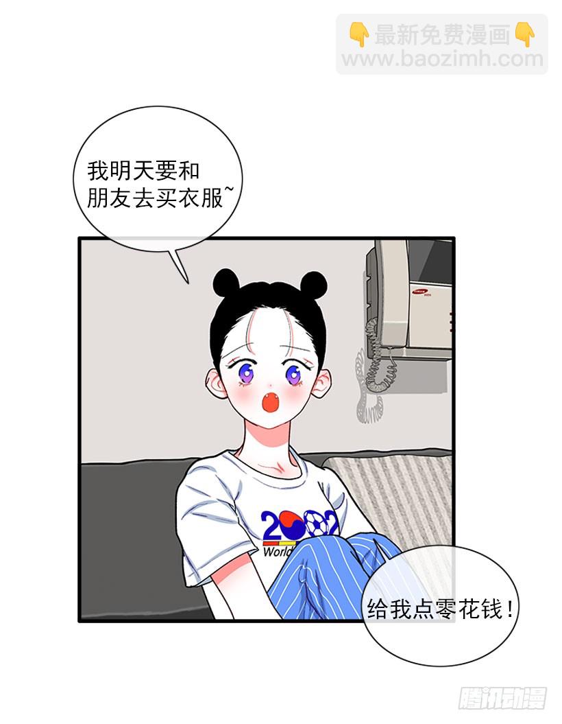 &ldquo;偶遇&rdquo;杰克-第61话