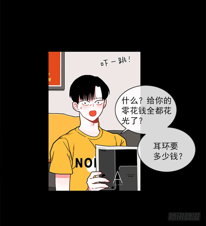 打妖赚钱-第63话