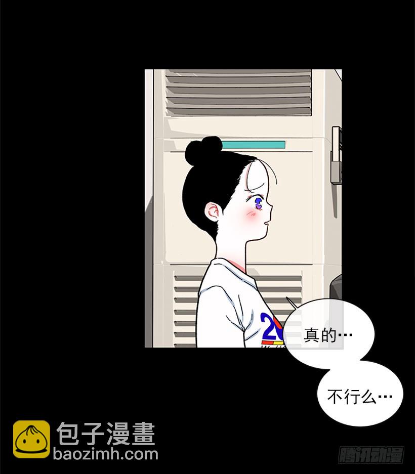 打妖赚钱-第63话