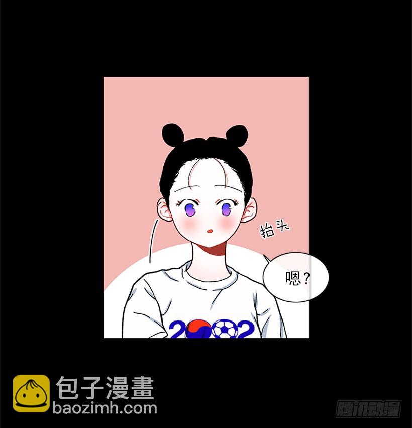 打妖赚钱-第63话