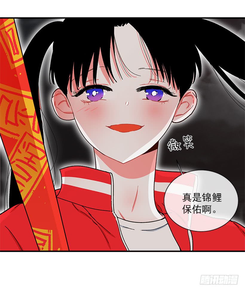打妖赚钱-第63话